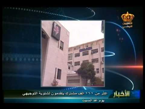 موجز الاخبار من برنامج ستون دقيقة عماد النشاش 26 12 2014