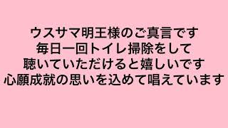 オン クロダ ノウ ウン ジャク ソワカ