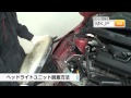 【必見!!】マーチ（AK12）の動画でわかる簡単DIY｜バンパー・オーディオパネル・ドラレコ等の取付や取り外し方法を解説するカスタムお助けDVD