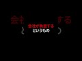 増税大魔神岸田文雄