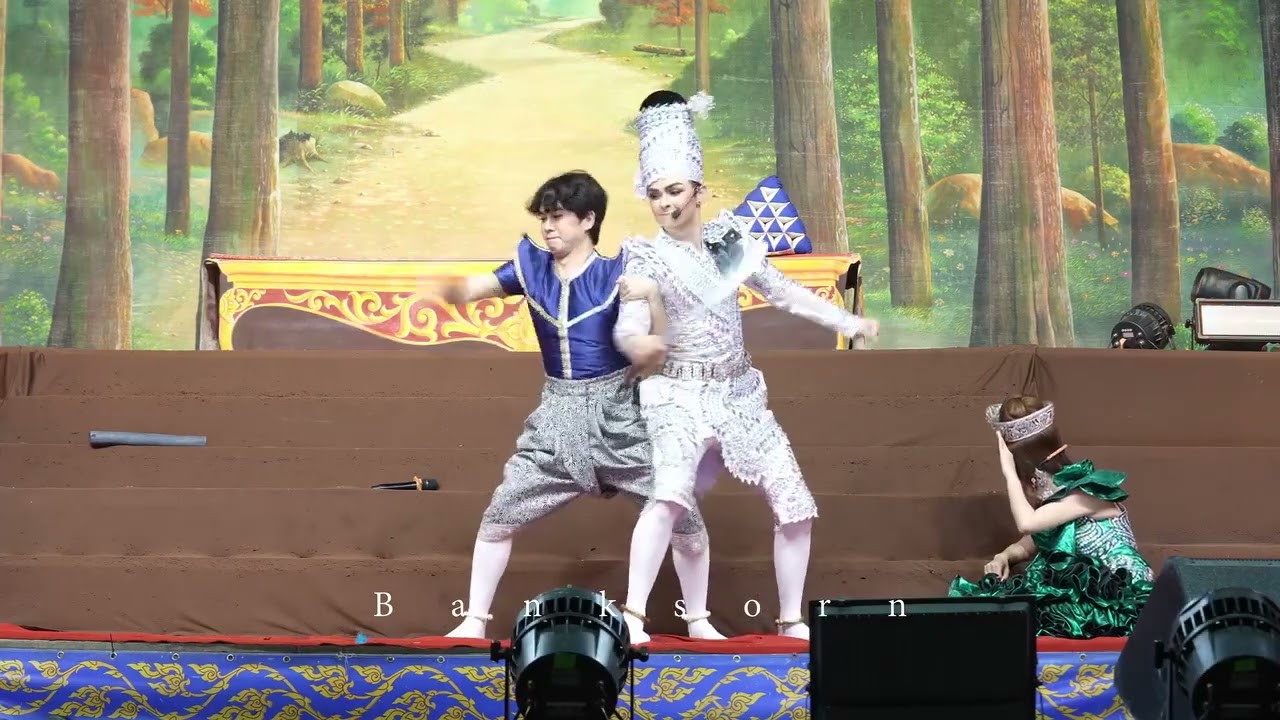 มีดจ๊ะมีด😅