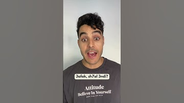 How to Ask for the Bill in Moroccan Darija 🧾🇲🇦 | Useful Moroccan Arabic Travel Phrase