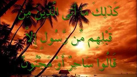 تلاوة خاشعة (ما تيسر من سورة الذريات) عبد العزيز اليحى