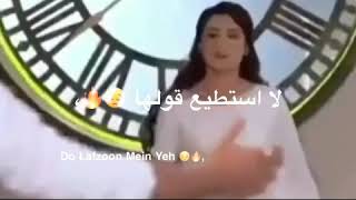 احزان ديب واروهي على اجمل اغنية تيري ميري (teri meri)