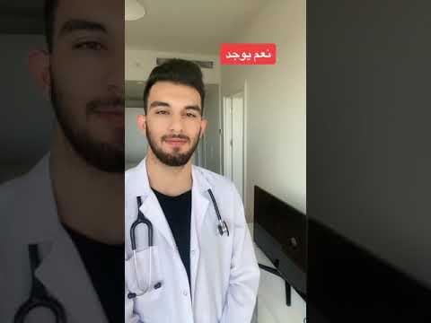 هل يوجد دورة شهرية عند الرجال