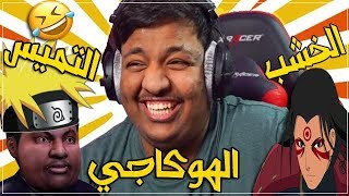 مقابلة مع بندريتا إلي يتابع أنمي🔥 | هوكاجي التميس !🌕😂