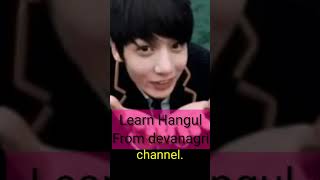 Some Korean Angry Phrases For Beginners.