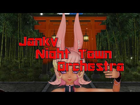 【MMD】ジャンキーナイトタウンオーケストラ【StONE式モデル】