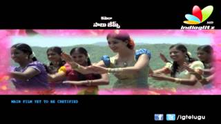Nenem Chinna Pillana - Aakasam Song Trailer D Ramanaidu Rahul Tanvi Vyas