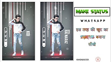 🔥🔥How To Make Trending New Style WhatsApp Status Video Editing In Kinemaster 🔥🔥 | TheCrazyRahul