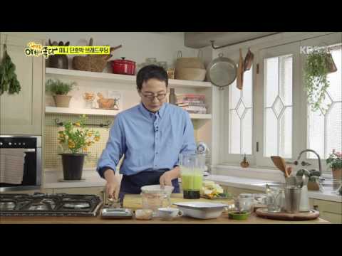 이욱정 PD의 자연담은 한끼 - ‘ 미니 단호박 푸딩 ’ 레시피 ㅣ KBS방송