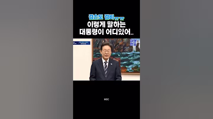 제가 을이기 때문에 #이재명