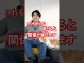 【犬の叱り方】これを知らずに叱ると関係が崩れます
