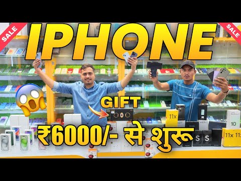 BIGGEST SALE EVER🤩Cheapest iPhone Market in Patna😎Second Hand Mobile