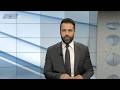 السياسة اليوم 05 05 2026 مع الصحافي والباحث في الشؤون السياسية توفيق شومان