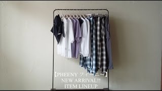 PHEENY - 最終値下げ pheeny フィーニー    ロンT  イエロー PHEENY | フィーニーの公式通販 - Lola