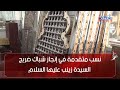 كربلاء المقدسة كوادر العتبة العباسية تحقق نسبا متقدمة في إنجاز شباك ضريح السيدة زينب عليها السلام كربلاء المقدسة كوادر العتبة العباسية تحقق نسبا متقدمة في إنجاز شباك ضريح السيدة زينب عليها السلام