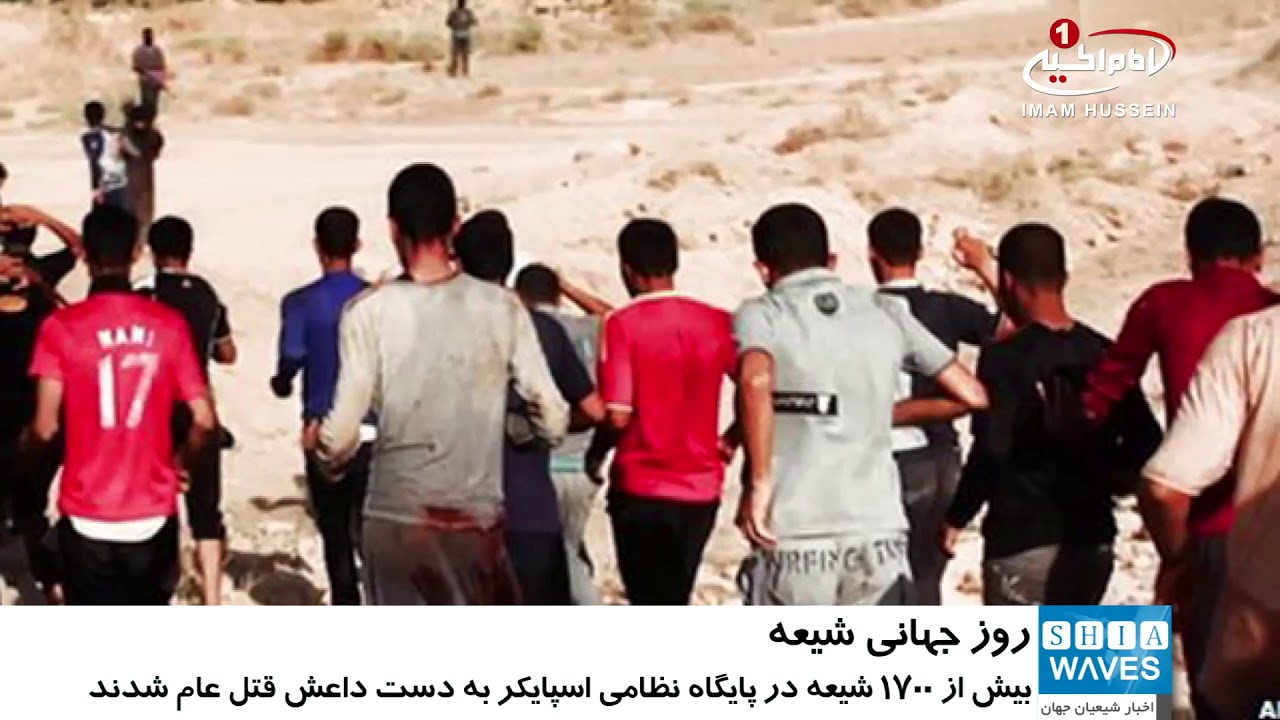 Camp massacre. Исламское государство казни.