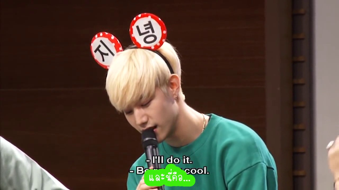 [TH SUB] ซีเคร็ทแฟนมีท FULL