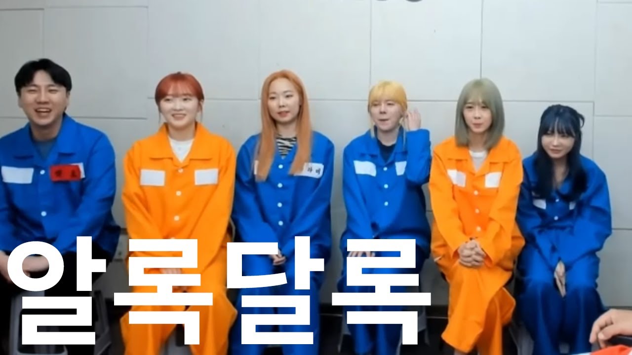 파두링 벌칙 - YouTube