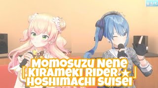 「Kirameki Rider ★」Hoshimachi Suisei - Momosuzu Nene | 3D Live Cover