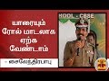 New video by Thanthi TV on YouTube