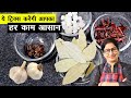 Kitchen Tips जो गर्मियों में आपका समय और पैसे दोनों बचाएंगे |  Easy Kitchen Hacks | Summer Hacks |