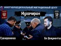 Гражданинҳо Ва Бе Документҳо / 06.01.2024 / Абдулло Тч