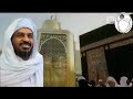 لماذا بيعة المهدي بين الركن والمقام لها قدسية خاصة ومنزلة عظيمة 