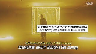 제2의 니노쿠니를 창조해 OZworld - NINOKUNI feat.唾奇 (Prod. Howlin' Bear)