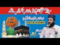 Qazi Matiullah Saeedi New Bayan 2022 قاضی مطیع اللہ سعیدی Qazi Matiullah Agahi Media Qazi Matiullah Saeedi New Bayan 2022 قاضی مطیع اللہ سعیدی Qazi Matiullah Agahi Media