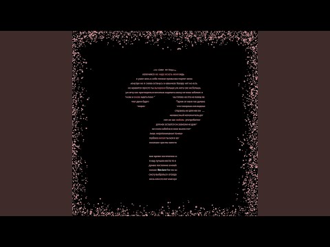 Ver Неизвестный исполнитель no YouTube