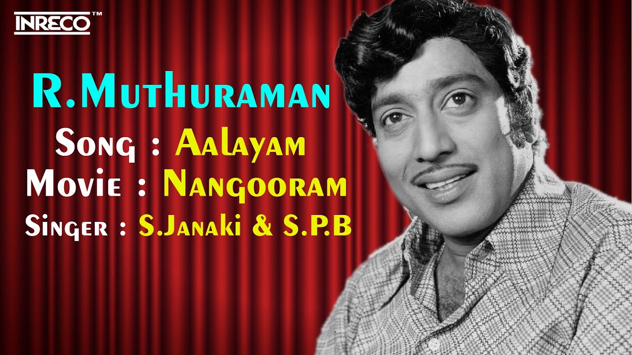 R Muthuraman Tamil Hit Song | Aalayam Nayagan Gopuram | Nangooram ...