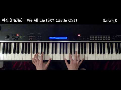 We All Lie (SKY Castle Pt.4) by Sarah.K Piano - -
