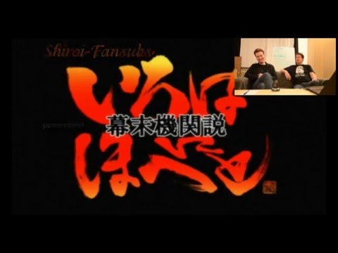 Get Bakumatsu Kikansetsu Irohanihoheto Youtube Desktop Wallpaper Free Get Wallpaper Bakumatsu Kikansetsu Irohanihoheto Youtube Free