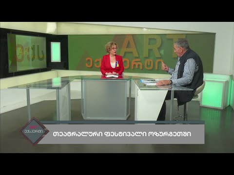 Art-ექსპერტი 28.06.2022