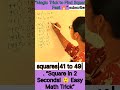 “Magic Trick to Find Square Fast 🔥” Squares| 41 to 49 |