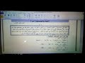 نص اللغة و المجتمع ٢ ث ا هاني دويدار 