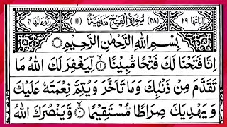 Download Lagu Lakad Radhiyallahu ‘Anil Mu’minin | Surah Al-Fath Recitation | Habib Global \u0026 Habib Ur Rehman Recite MP3