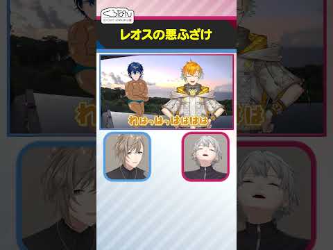 水着俳優レオスとカメラマン宇佐美の短編映画 #くろなん #shorts 【ChroNoiR公式切り抜き】