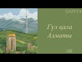     kazakh lofi playlist    26