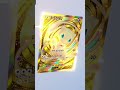 みんなはどれだった?#ポケポケ