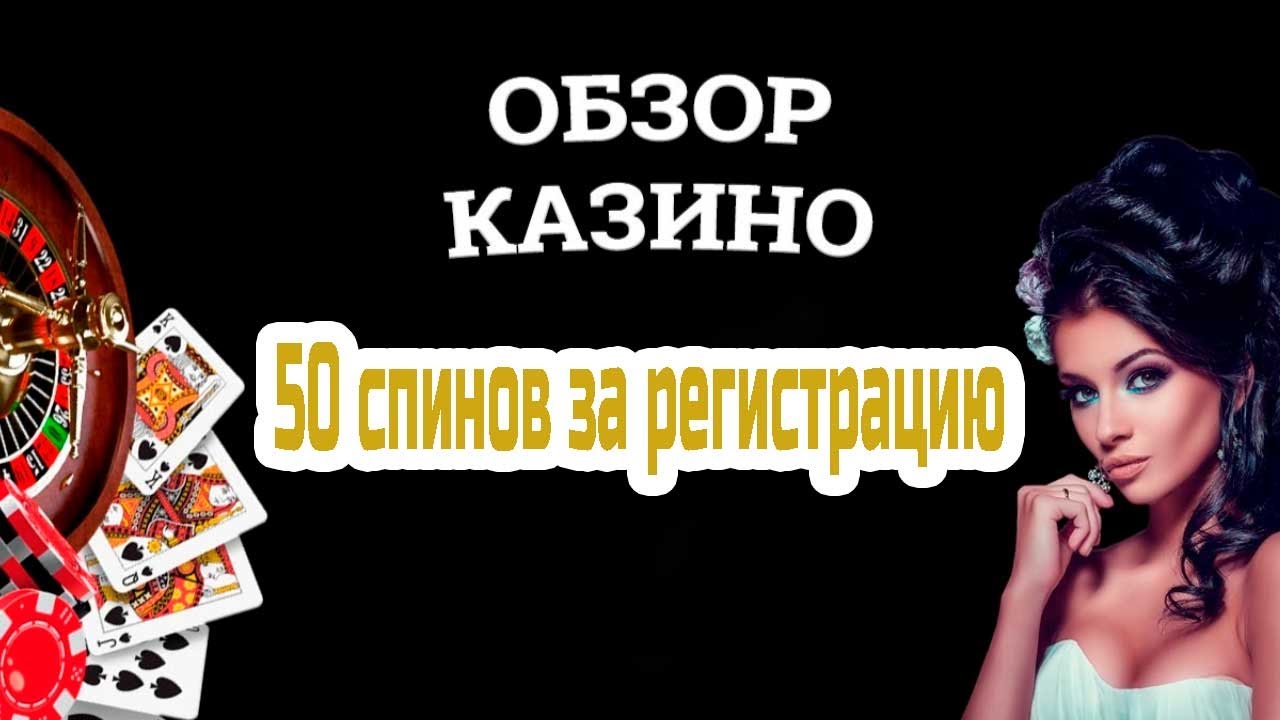 Джозз зеркало. Фриспины казино. Казино Джозз. Фриспины в подарок в казино. Казино фриспины 2022 bonuscasino2022.