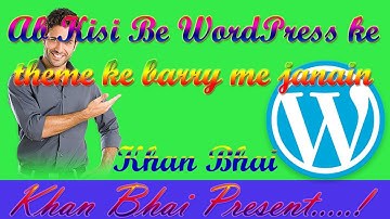 How to know which wordpress theme a site is using urdu hindi tutorial 2016