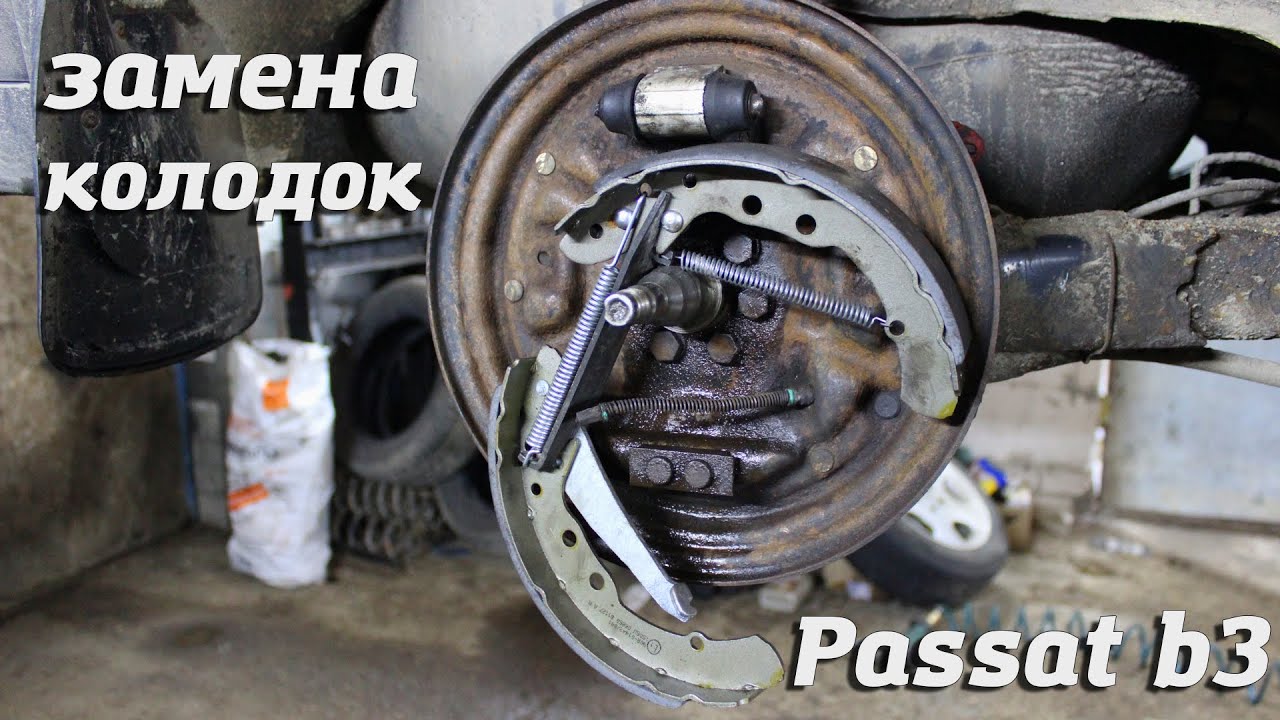 Как заменить задние тормозные колодки на Volkswagen Passat: подробная инструкция