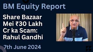 Share Bazaar Mei ₹30 Lakh Cr ka Scam: Rahul Gandhi