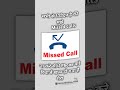 Missed Calls Na Kare Missed Calls Viral Instagram Trending Reels Jayjharkhand Lyrics mp3