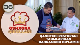 Oshxona Qirollari 2-Mavsum 36-Son Qanotchi Restorani Taomlaridan Bahramand Bo‘lamiz! (16.03.2024)