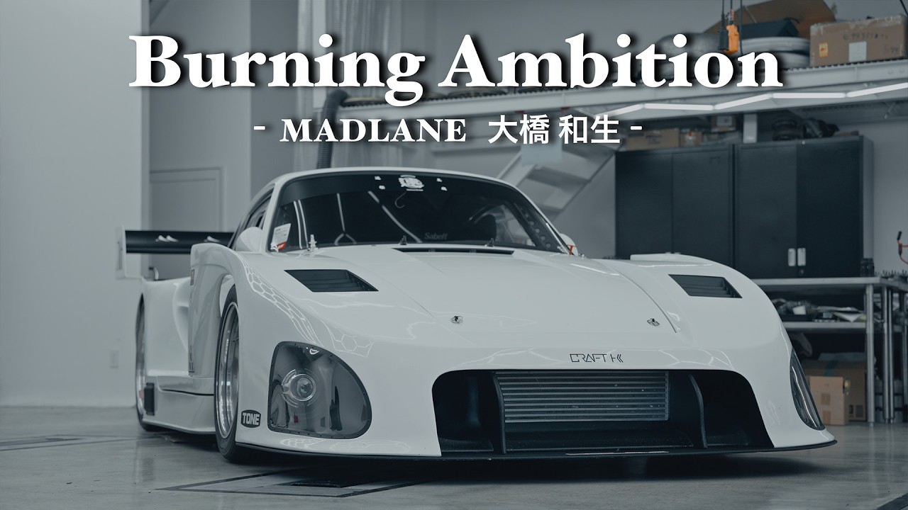 MADLANE 935ML ～ ヨーロッパ 