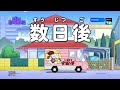 SHINCHAN IN HINDI